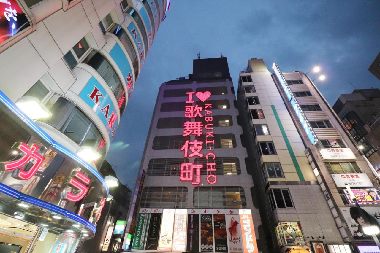 ホテル遊悠館 Hotel Yuyukan Center of Kabukicho, Shinjuku 東京都 エクステリア 写真